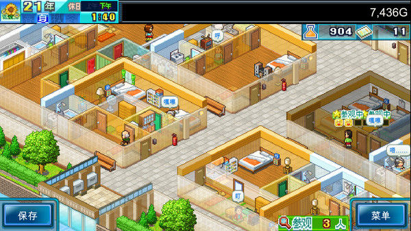 幸福公寓物语DX (Dream House Days DX) 截图
