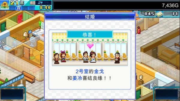 幸福公寓物语DX (Dream House Days DX) 截图
