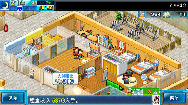 幸福公寓物语DX (Dream House Days DX) 截图