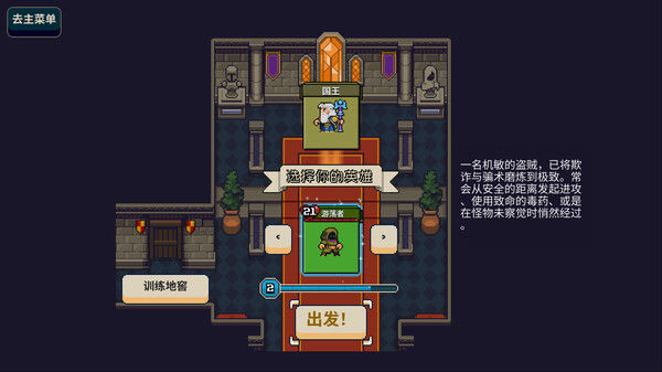 寻剑迷途 Lost For Swords 截图