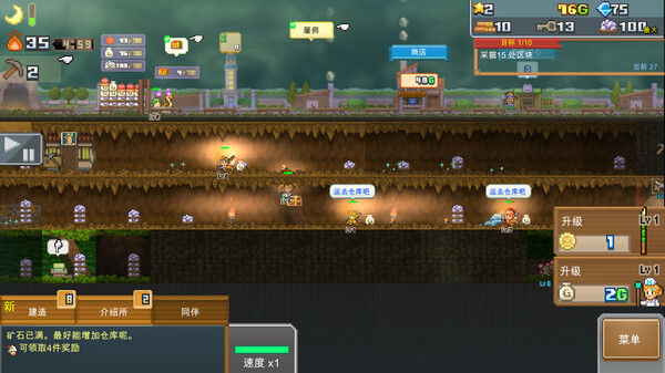 洞窟冒险团物语 (Cavern Adventurers) 截图