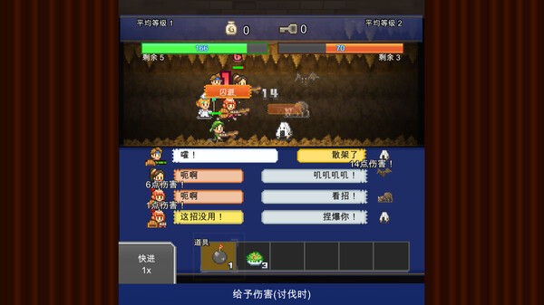 洞窟冒险团物语 (Cavern Adventurers) 截图