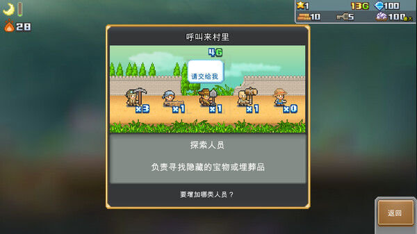 洞窟冒险团物语 (Cavern Adventurers) 截图
