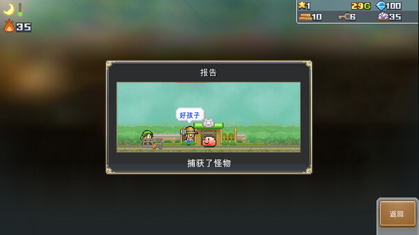 洞窟冒险团物语 (Cavern Adventurers) 截图