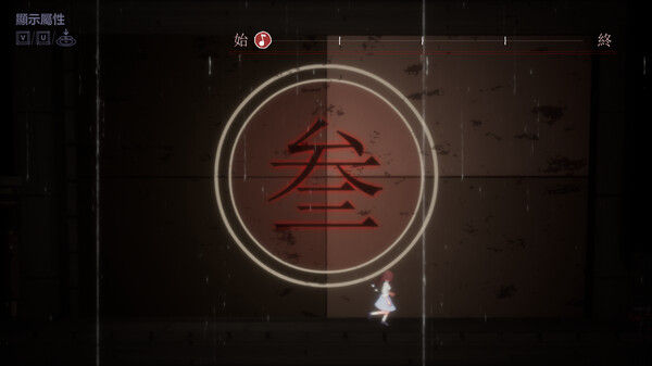 仙音烛 截图