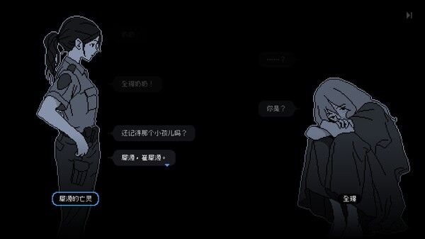 尘埃终须落定 截图
