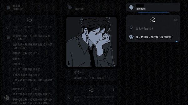 尘埃终须落定 截图