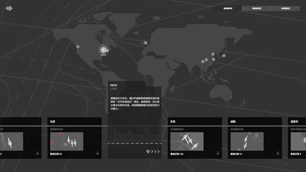迷你空管 Mini Airways 截图