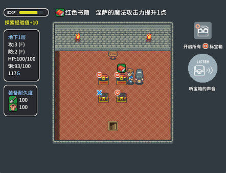 模仿逻辑/Mimic Logic 截图