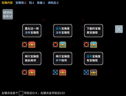 模仿逻辑/Mimic Logic 截图