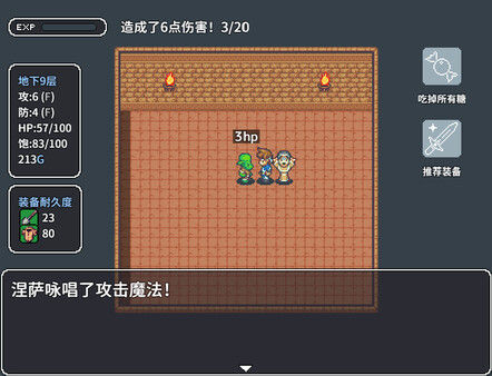 模仿逻辑/Mimic Logic 截图