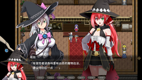 黯蚀之魔女 截图