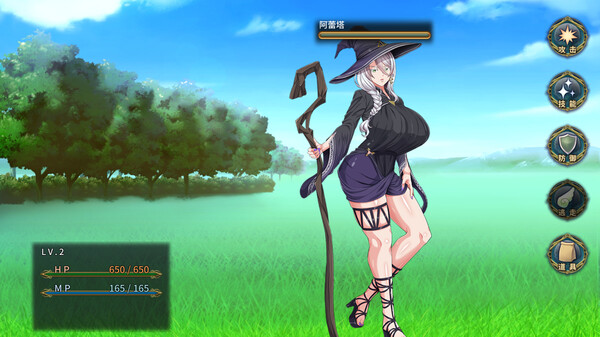 黯蚀之魔女 截图