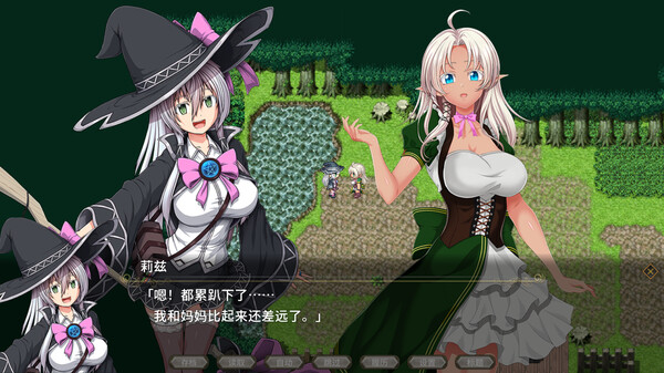 黯蚀之魔女 截图