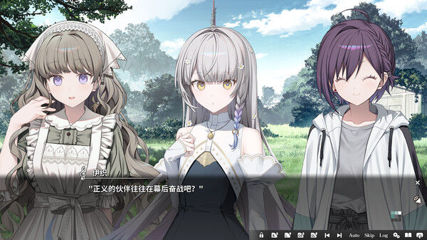 奏/KANADE 截图
