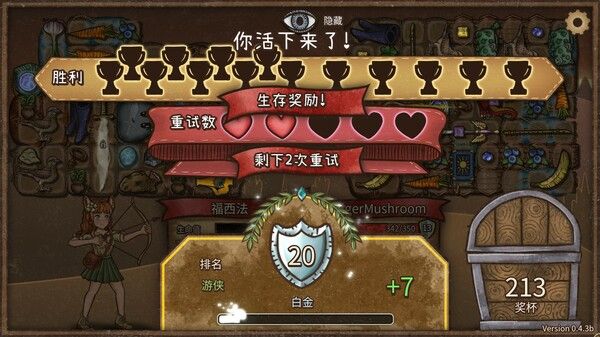 背包乱斗：福西法的宝藏 Backpack Battles 截图