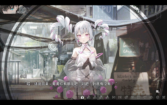 VIRTUAL GIRL @ WORLD’S END 截图