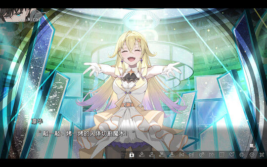 VIRTUAL GIRL @ WORLD’S END 截图