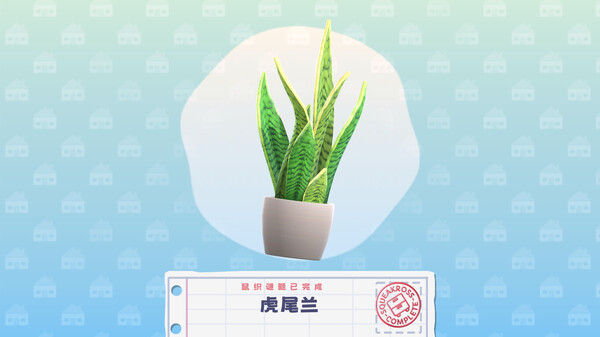 鼠织小家 截图