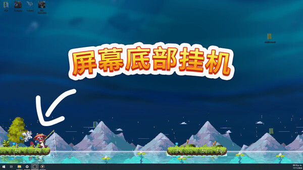 佛系鱼塘 截图
