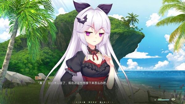 吸血鬼旋律2/Vampires' Melody 2 截图