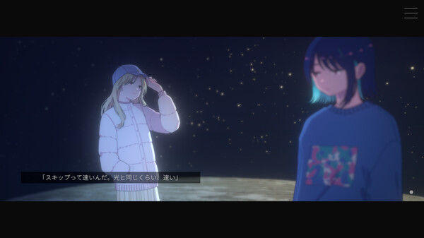 无月之月/Moonless Moon 截图