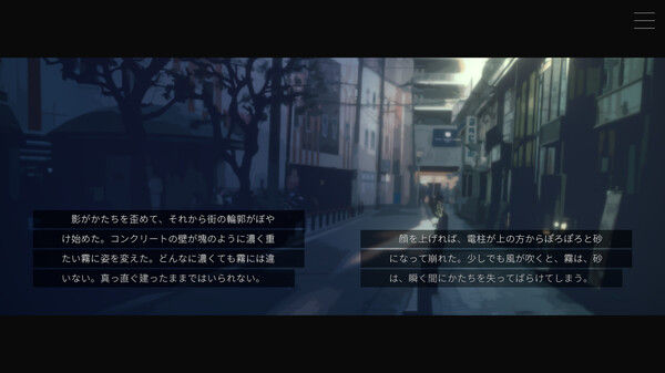 无月之月/Moonless Moon 截图
