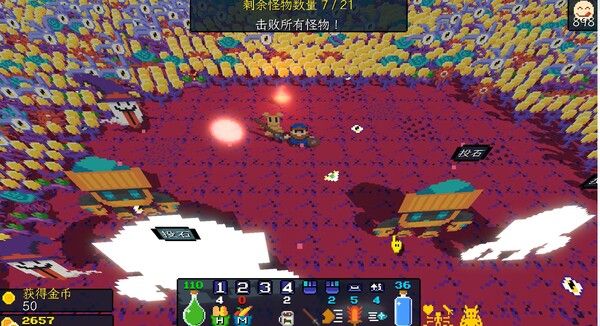 飞龙勇士 截图