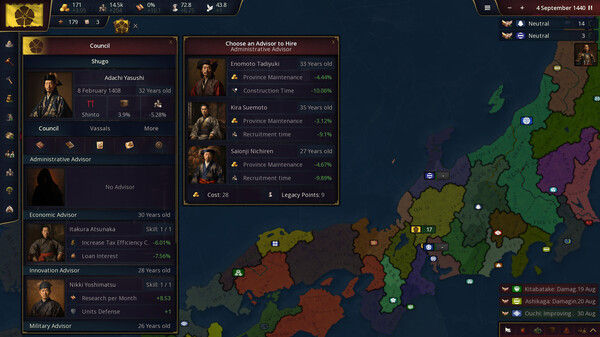 历史时代3/Age of History 3 截图