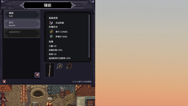 巴尔的遗产 截图