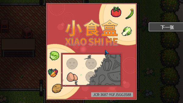 江城大赢家 截图