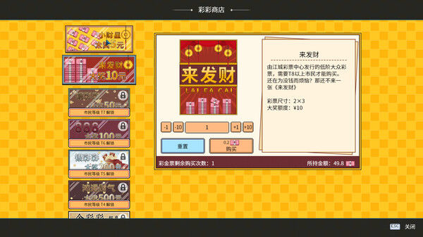 江城大赢家 截图