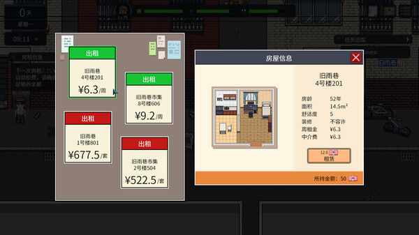 江城大赢家 截图