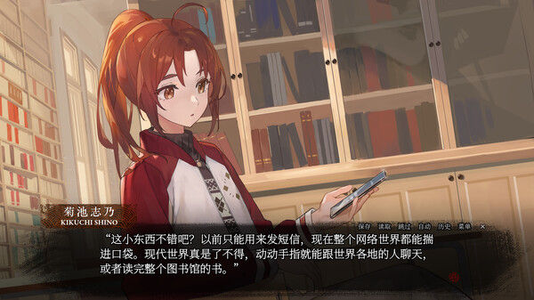 A Tithe in Blood -血断心连- 截图