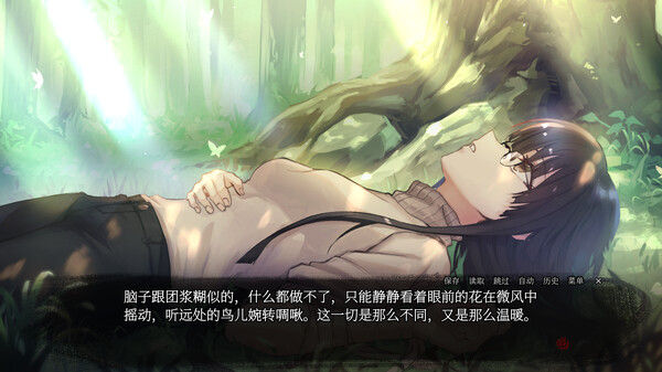 A Tithe in Blood -血断心连- 截图