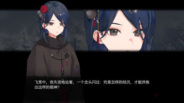 A Tithe in Blood -血断心连- 截图