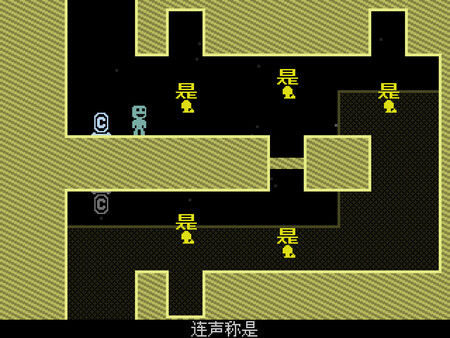 弹弹跳跳闪避人/VVVVVV/VVVVVV 截图