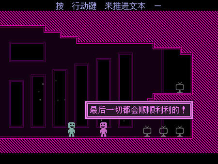 弹弹跳跳闪避人/VVVVVV/VVVVVV 截图