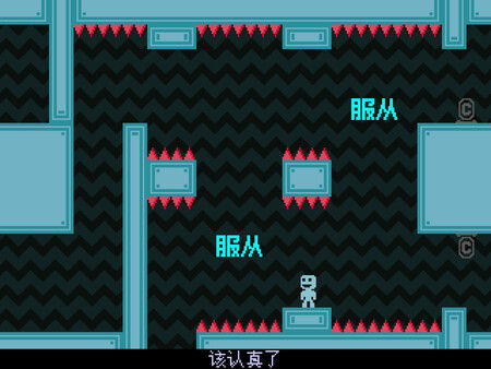 弹弹跳跳闪避人/VVVVVV/VVVVVV 截图
