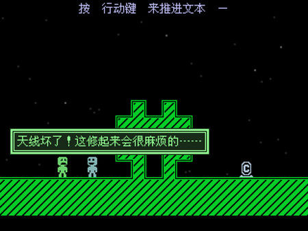 弹弹跳跳闪避人/VVVVVV/VVVVVV 截图
