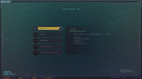 生存代码 截图