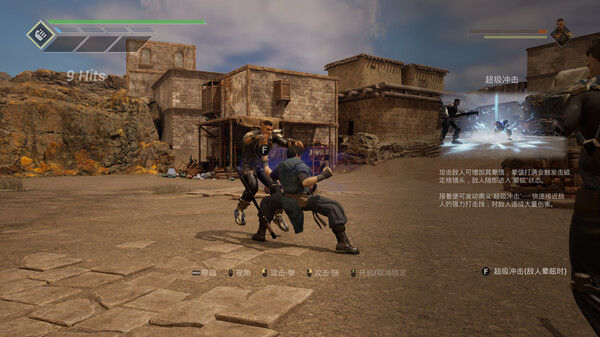 灵拳 Spirit X Strike 截图