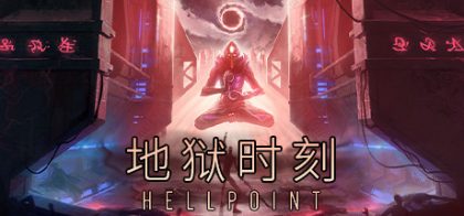 地狱点/Hellpoint