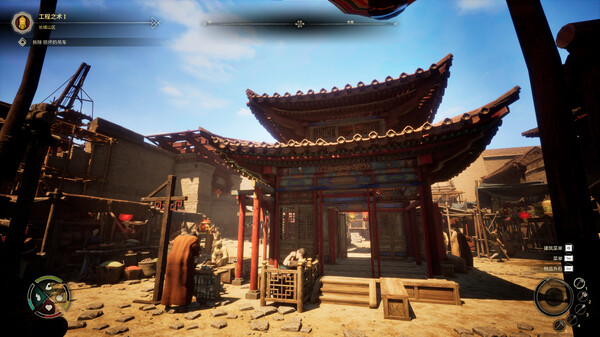 华夏山河 截图