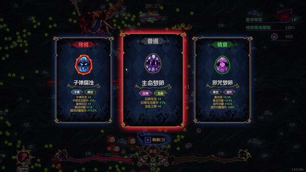 黑色童话：梦境幸存者 截图