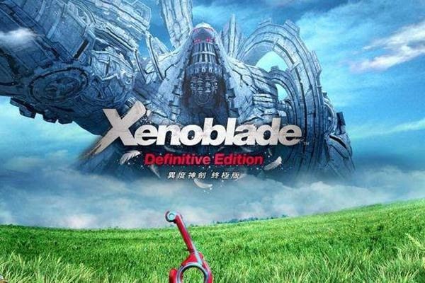 异度之刃决定版 截图