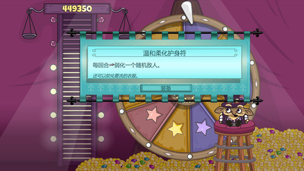 圆盾守卫/Roundguard 截图