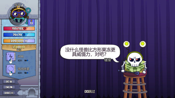 圆盾守卫/Roundguard 截图