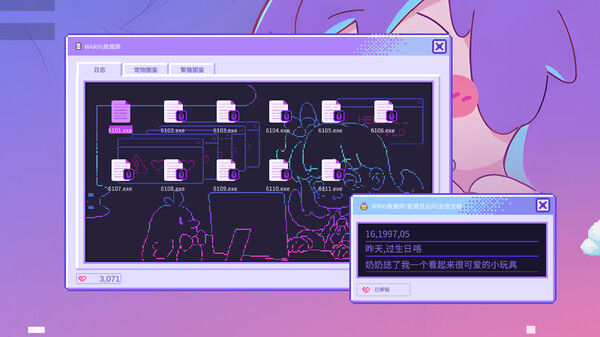 桌宠屋 截图