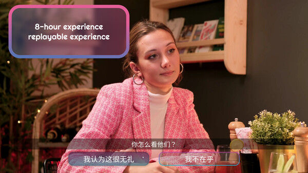快速约会/Speed Dates 截图